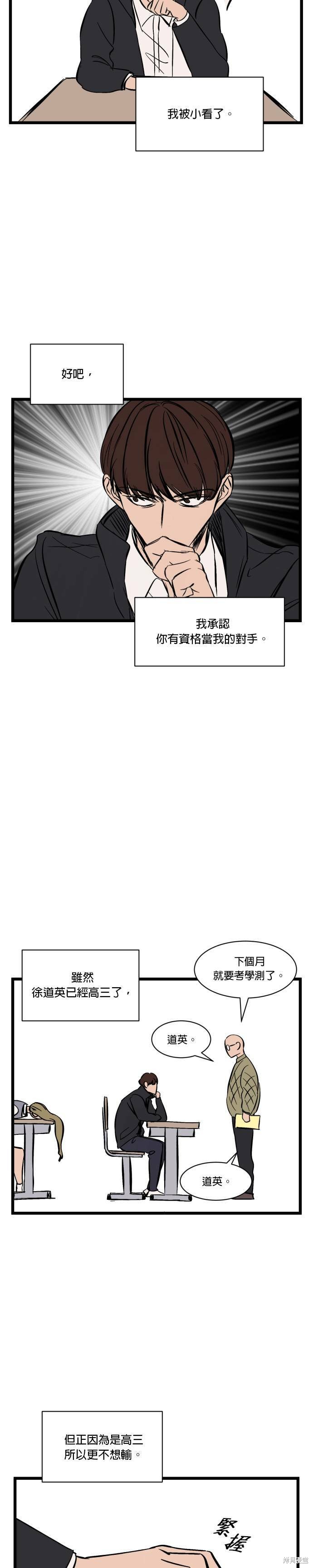 特别篇2