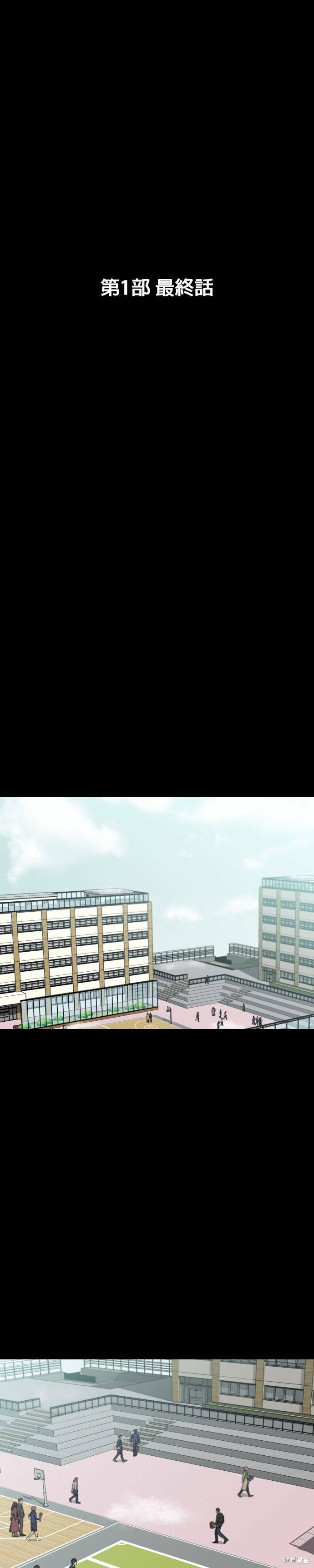 第43话0