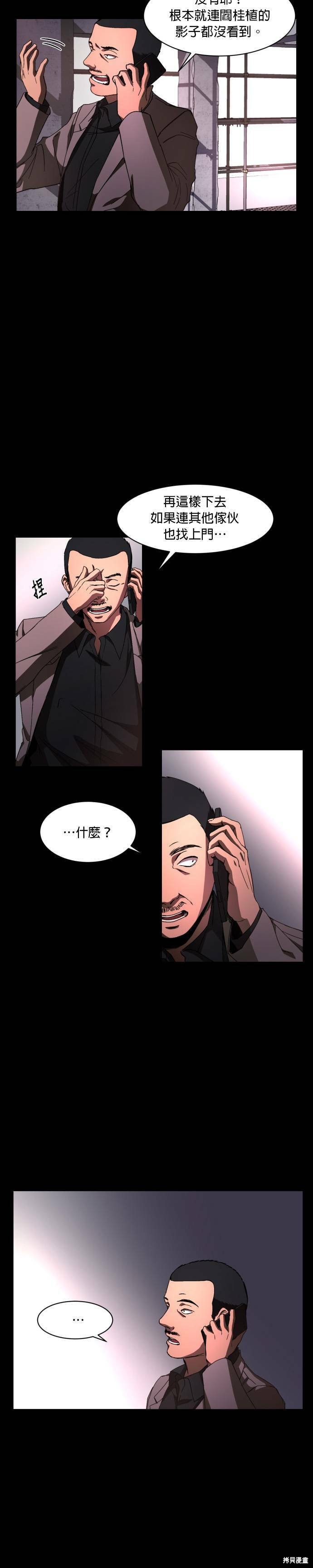 第38话1
