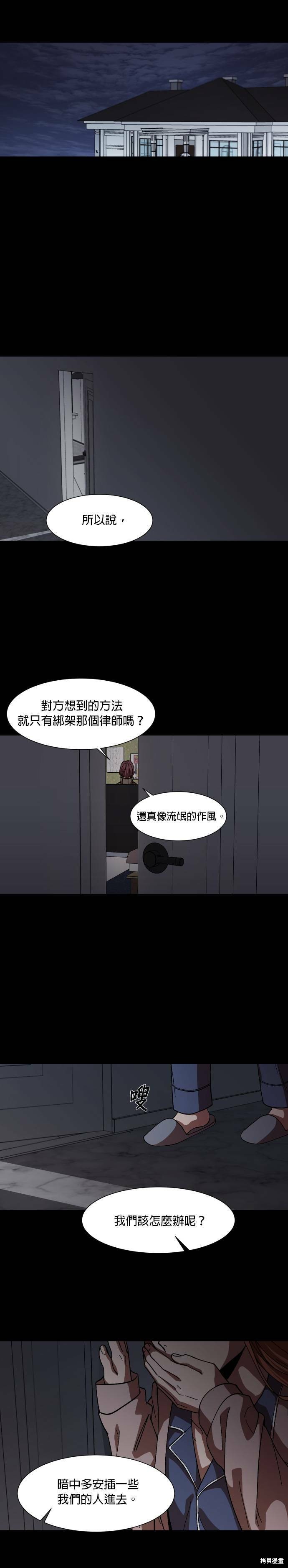 第32话3