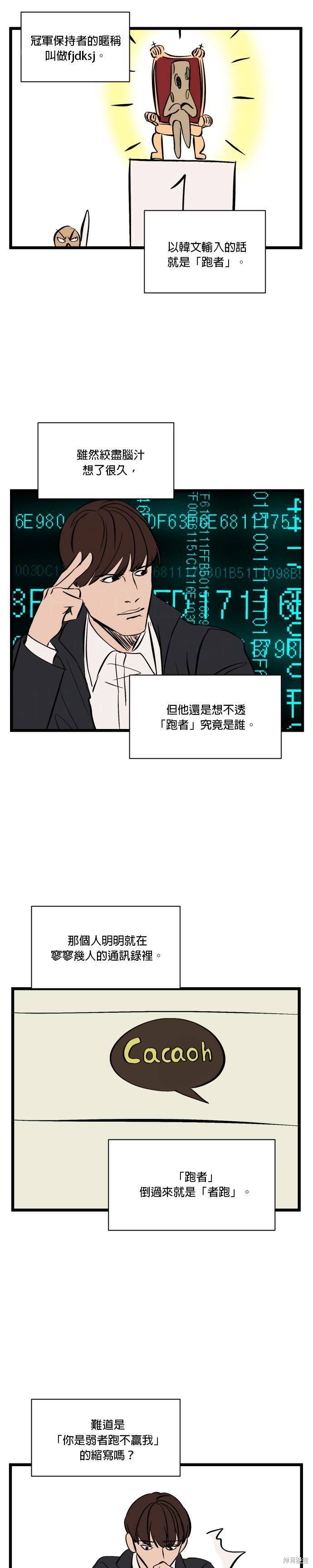 特别篇1
