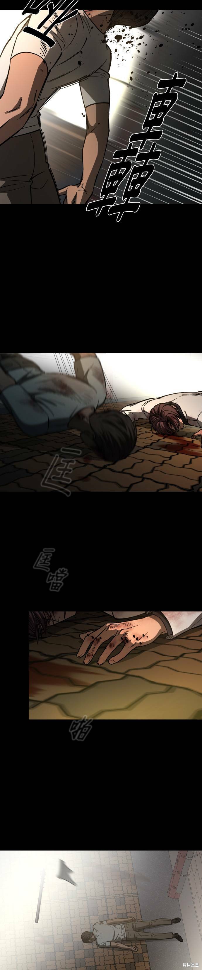 第2季21话4