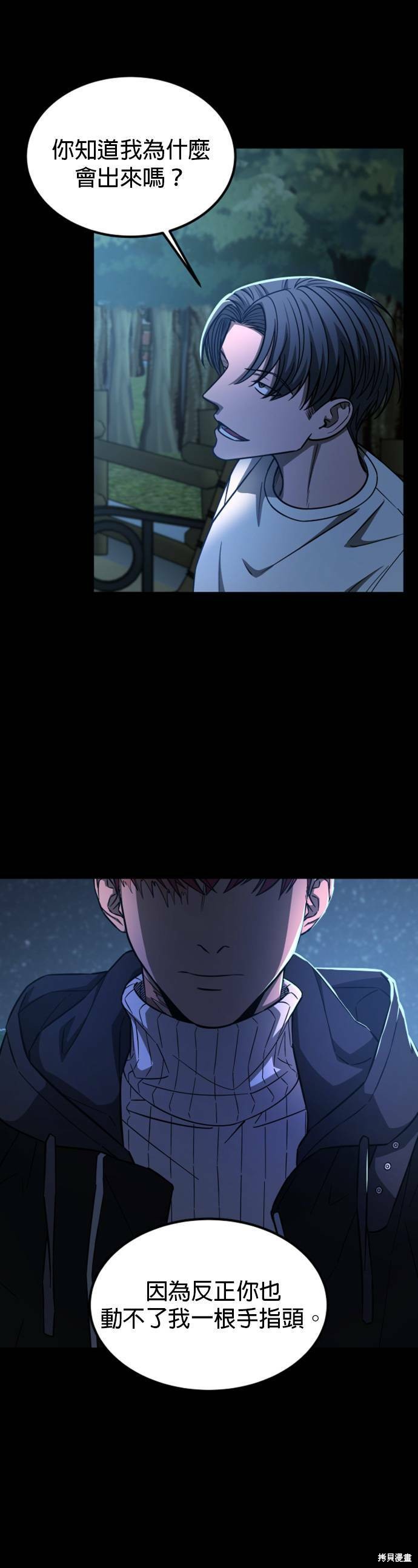 第2季45话0