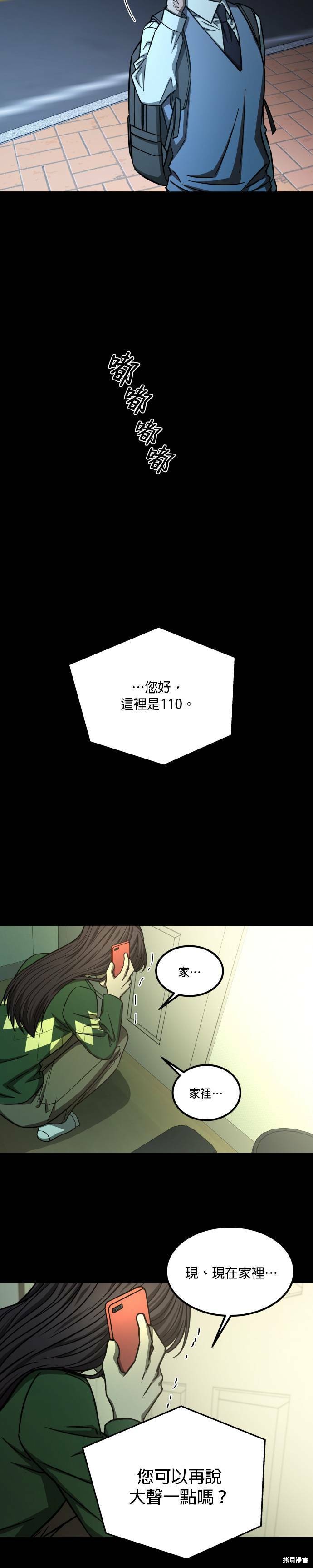 第2季34话2