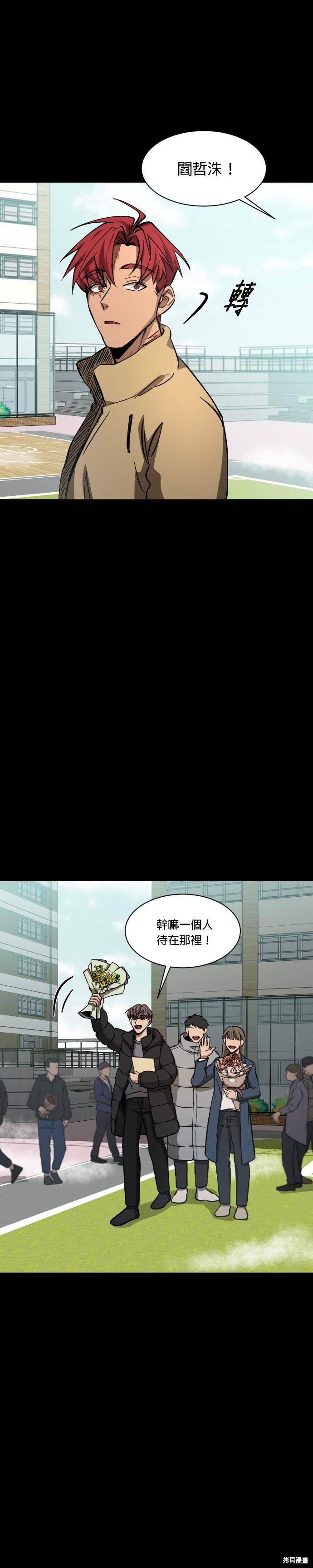 第43话2