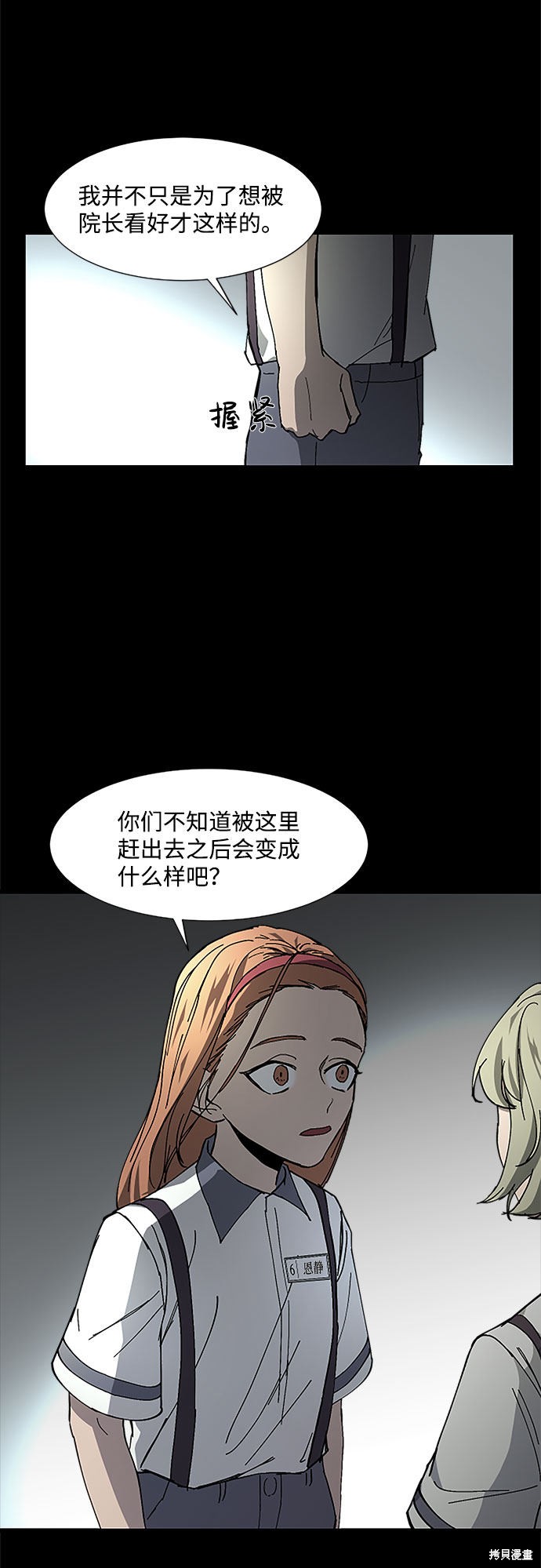 第13话4