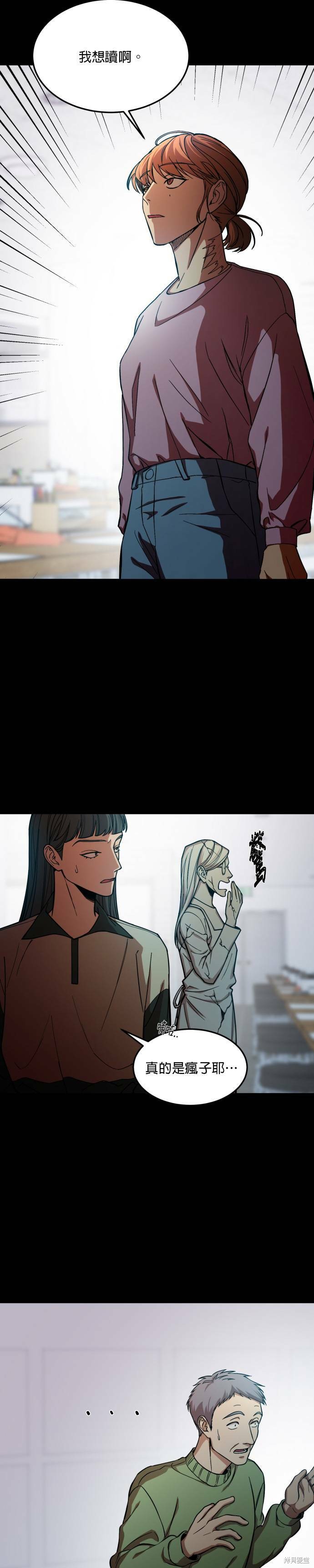 第2季15话1