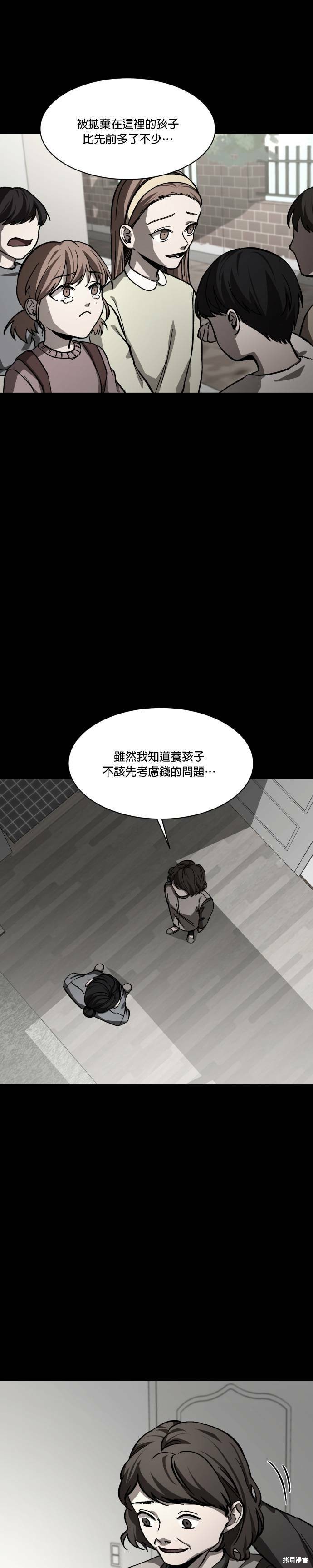 第2季03话1