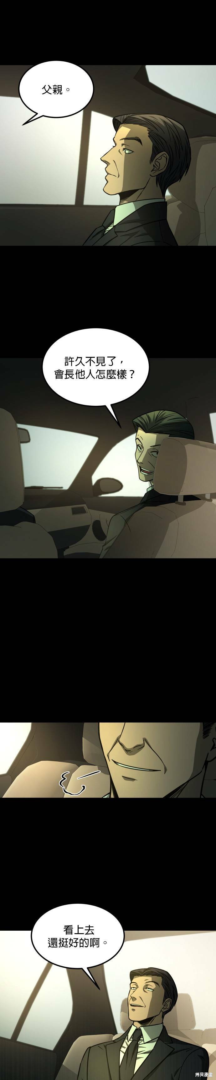 第2季32话1