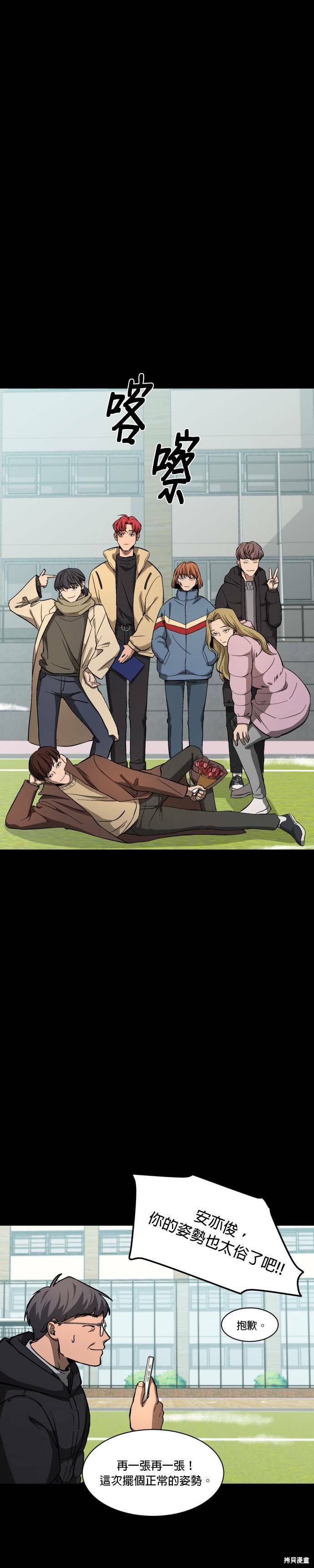 第43话2