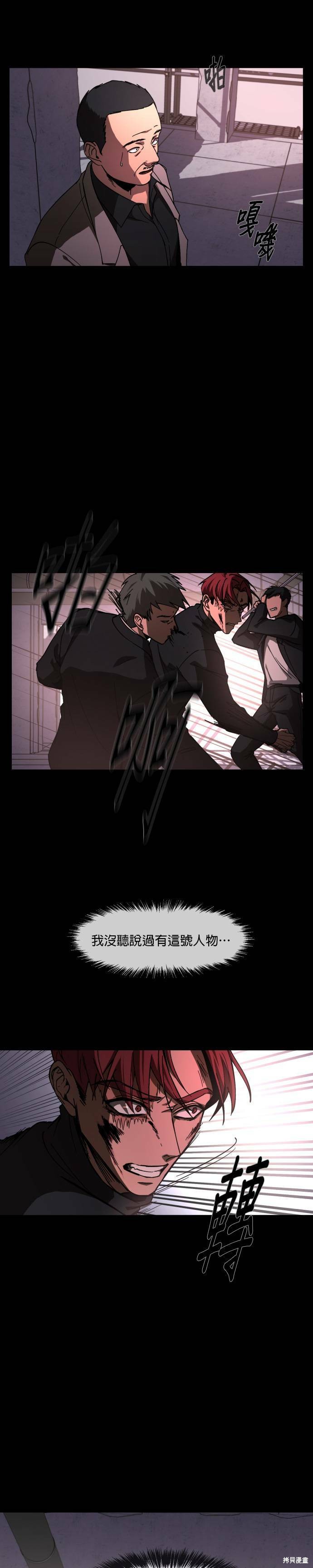 第37话1