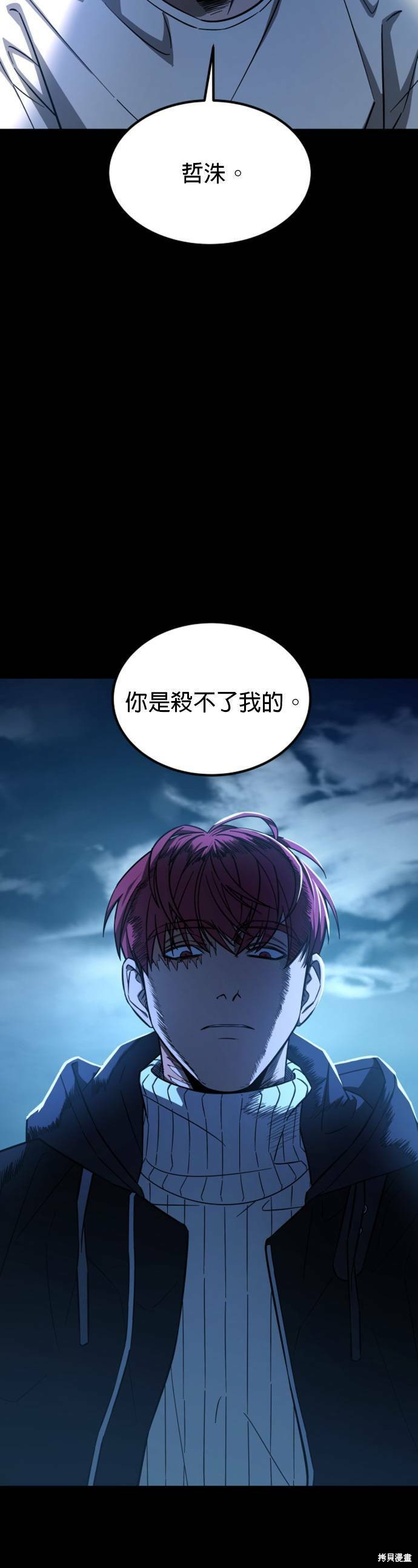 第2季45话2