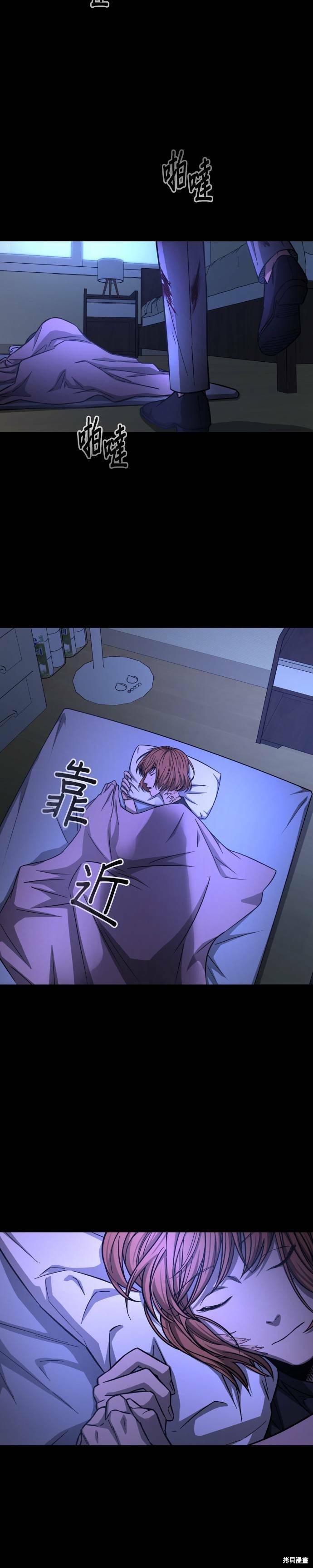 第2季33话4