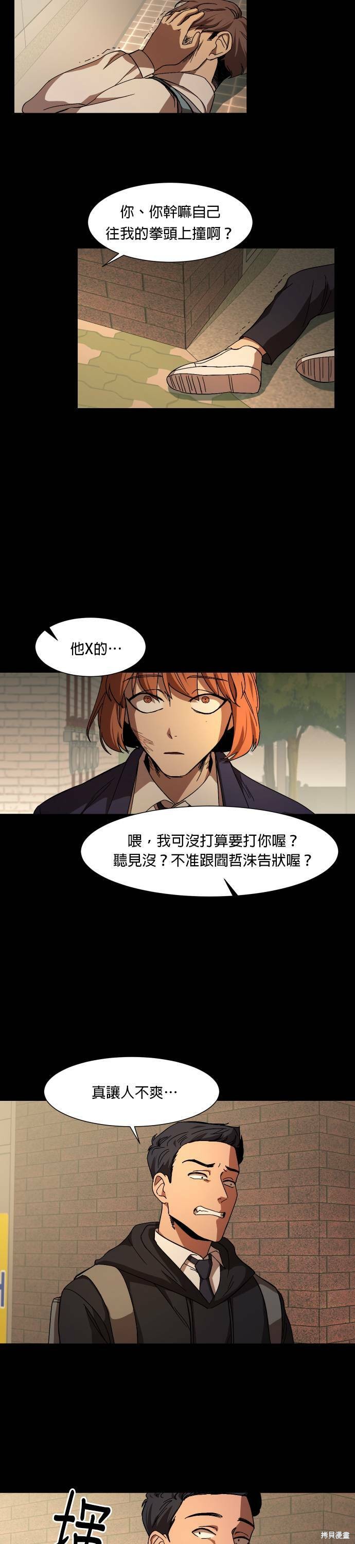 第21话1