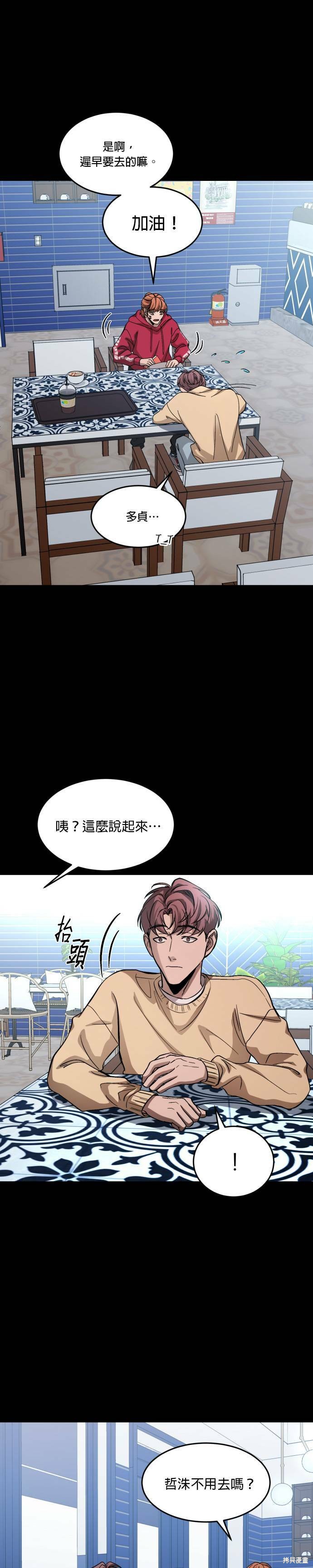 第2季10话0