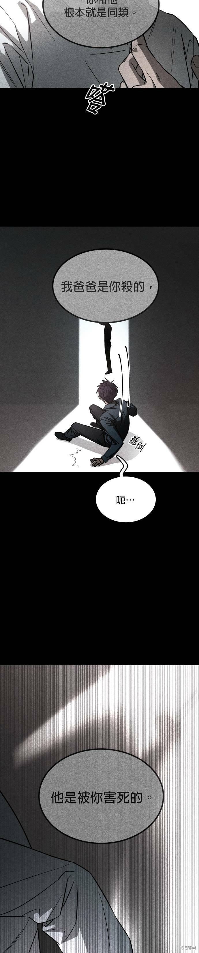 第2季34话4