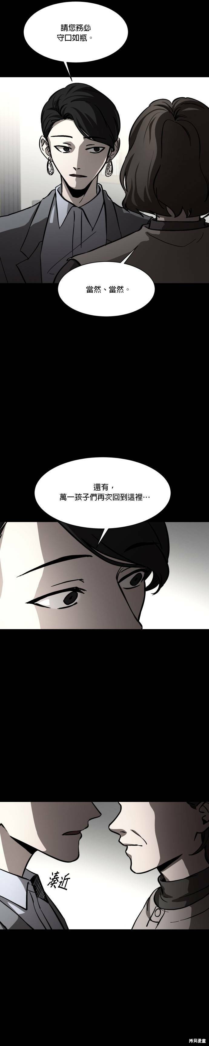 第2季03话3