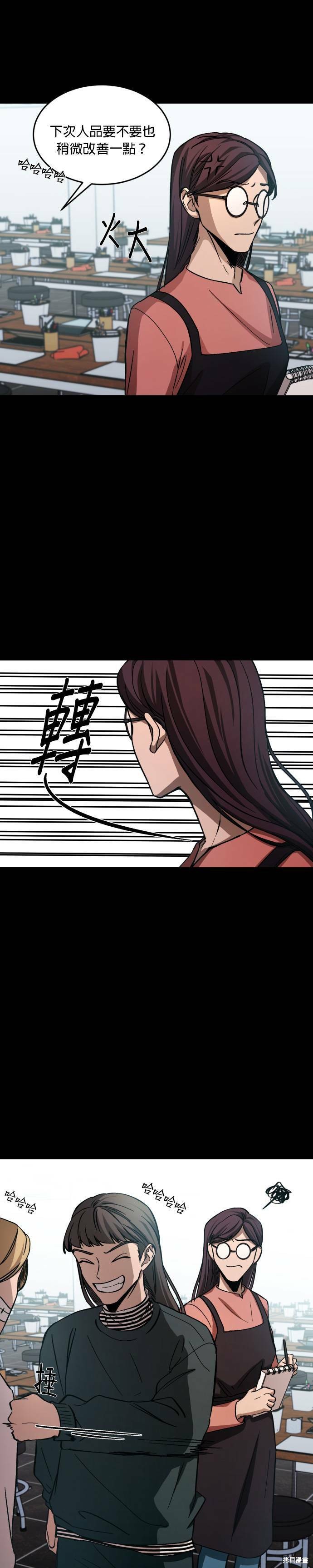 第2季10话4