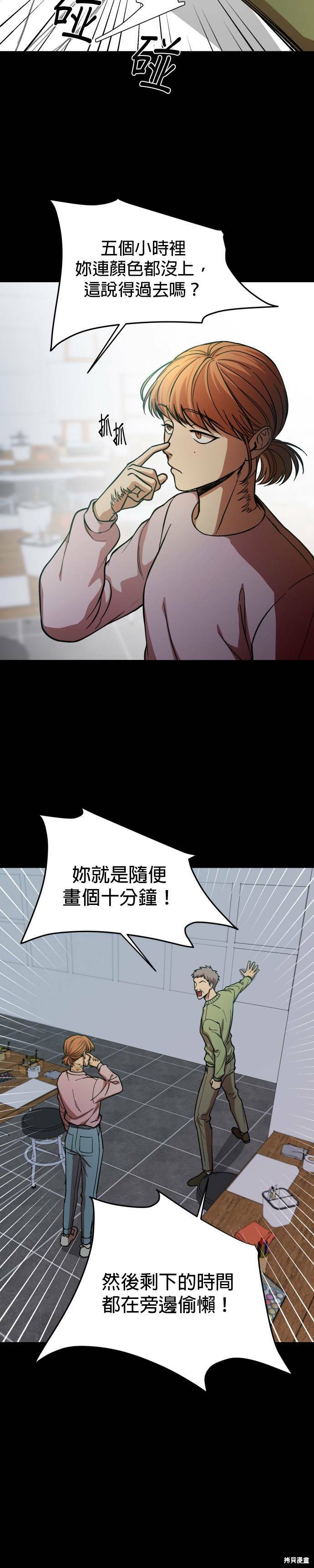 第2季15话3