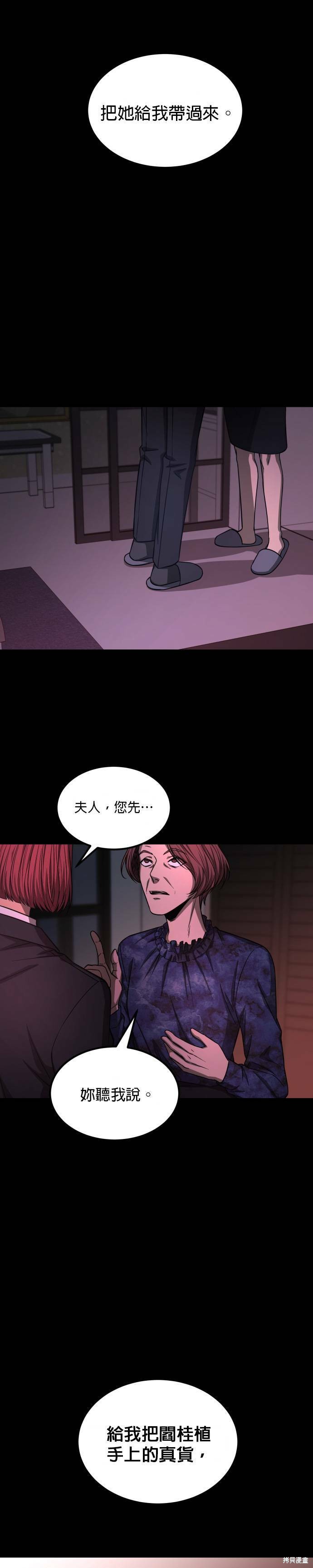 第2季38话0