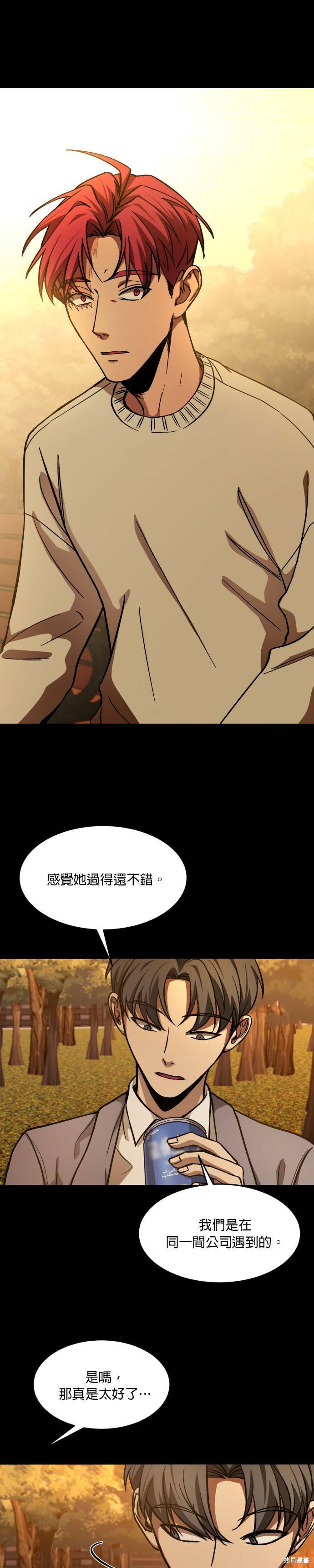 第2季12话4