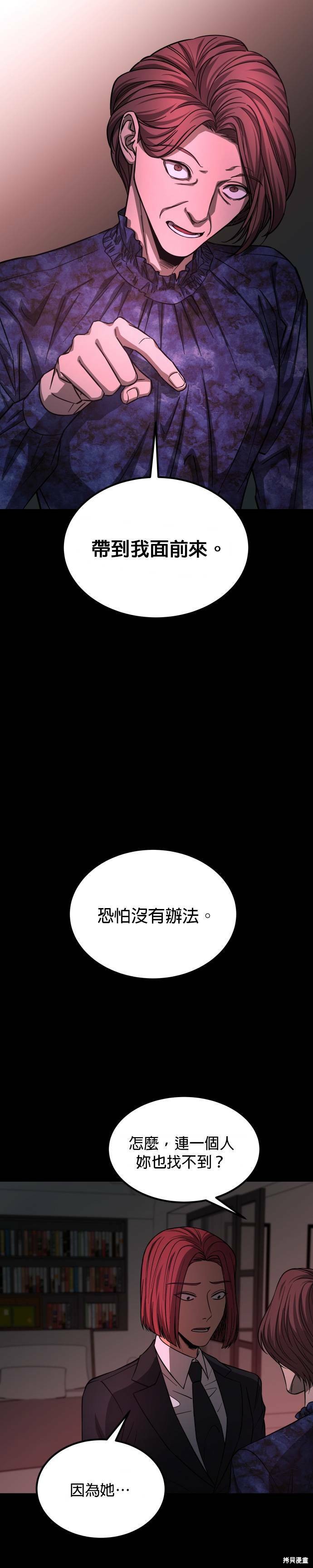 第2季38话1