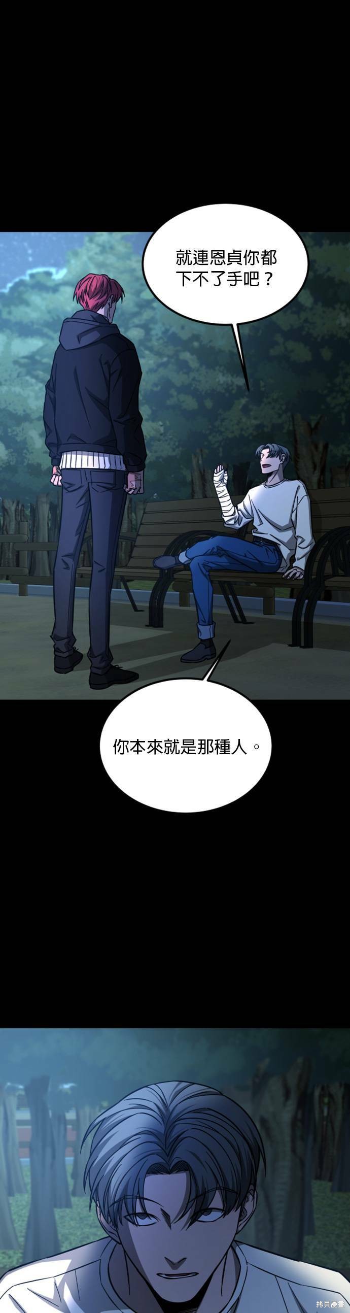 第2季45话1