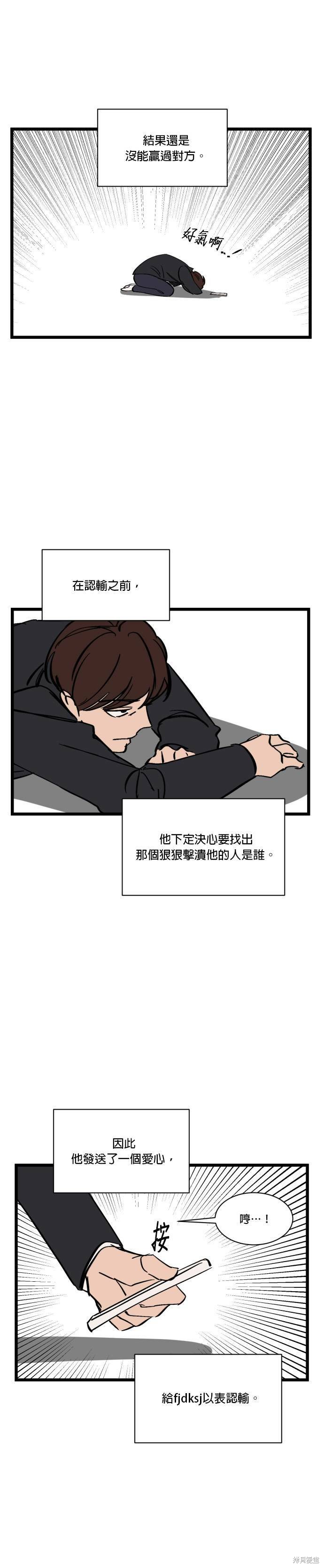 特别篇4