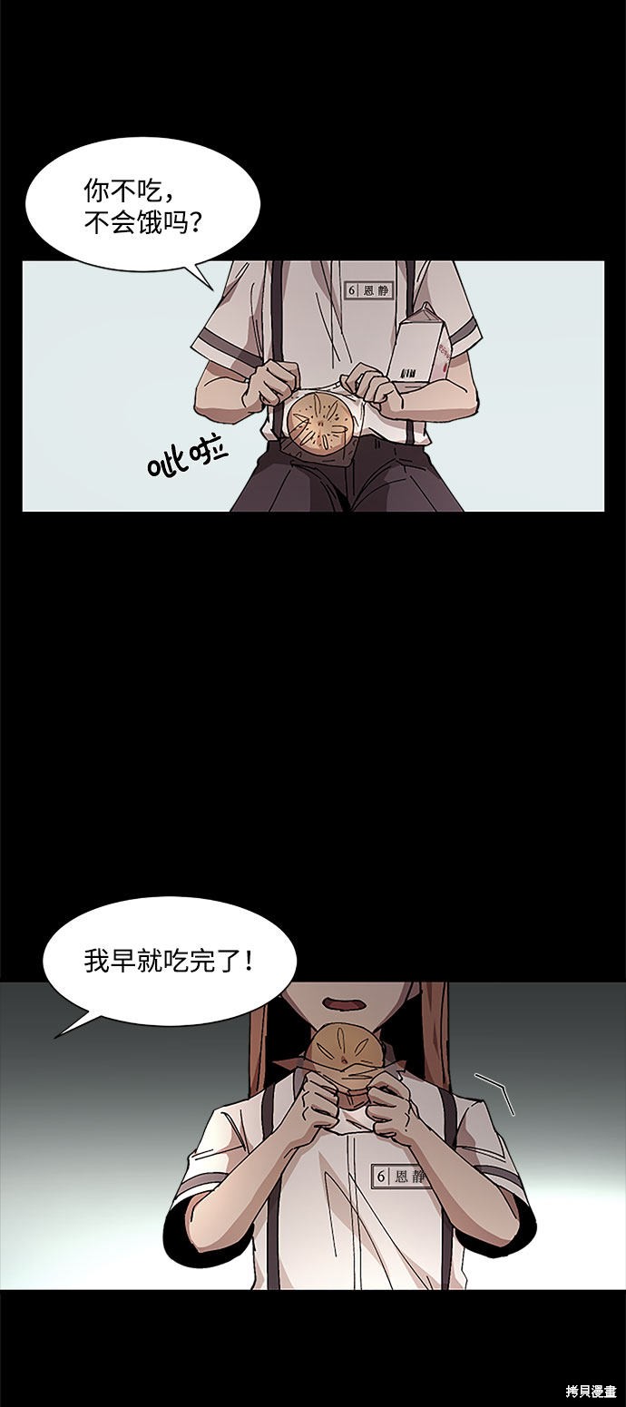 第12话1