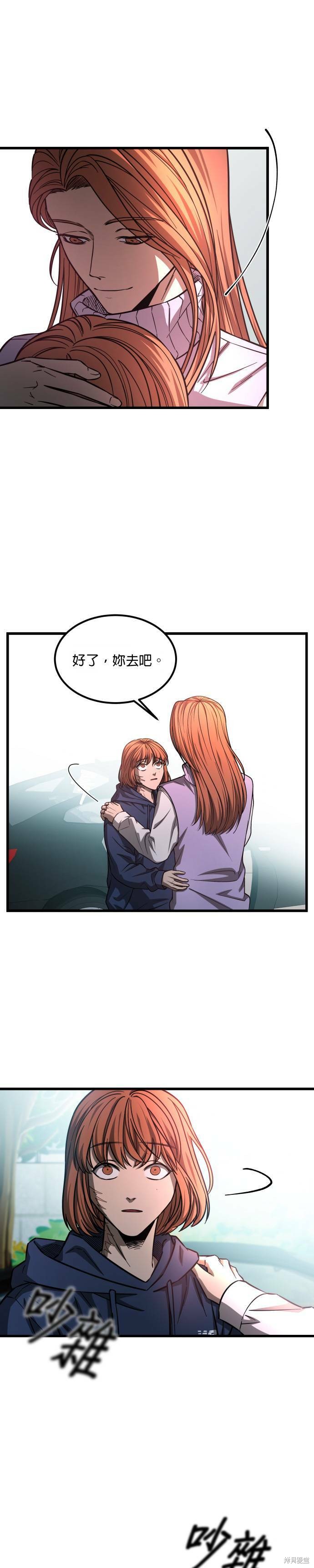 第2季40话3