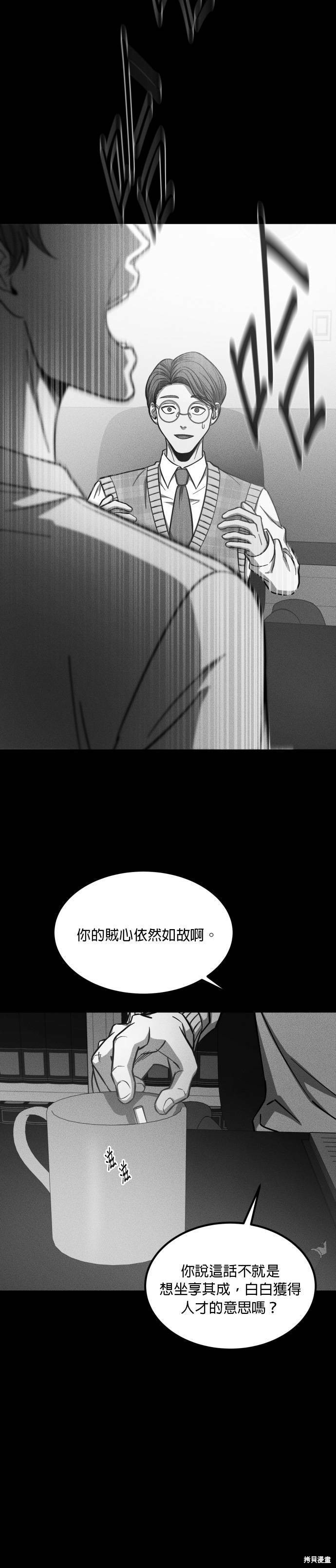 第2季28话3