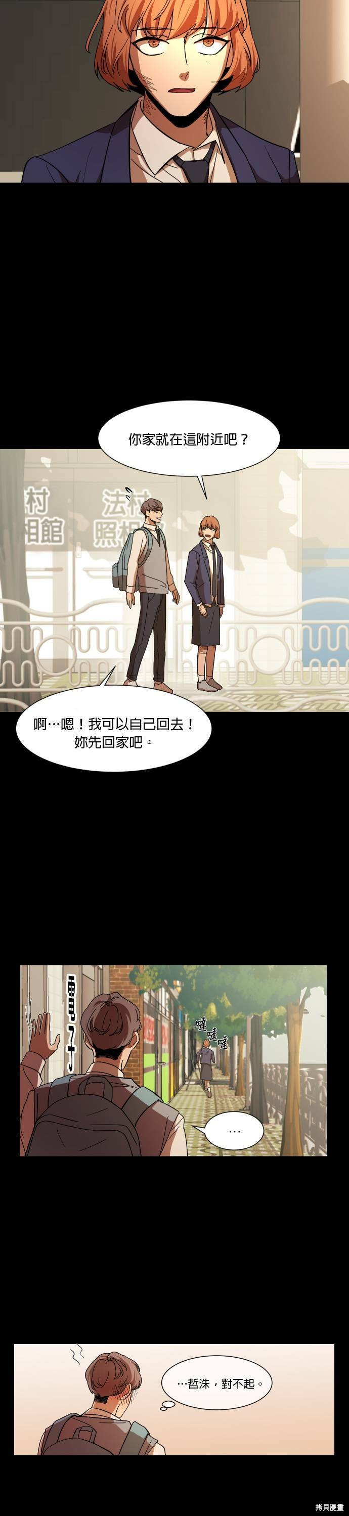 第21话0