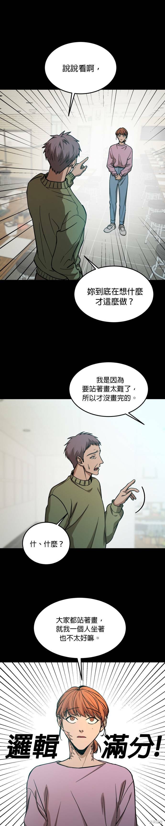 第2季15话4