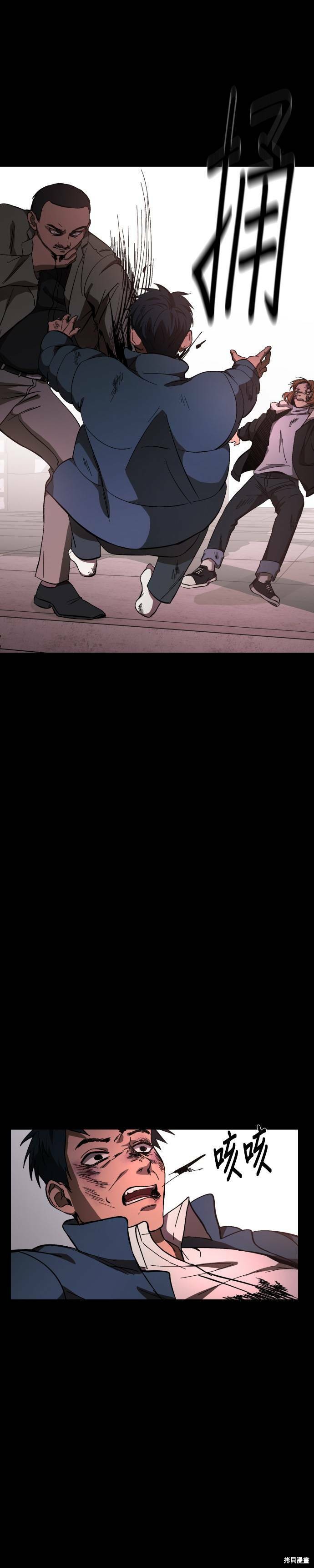 第40话3