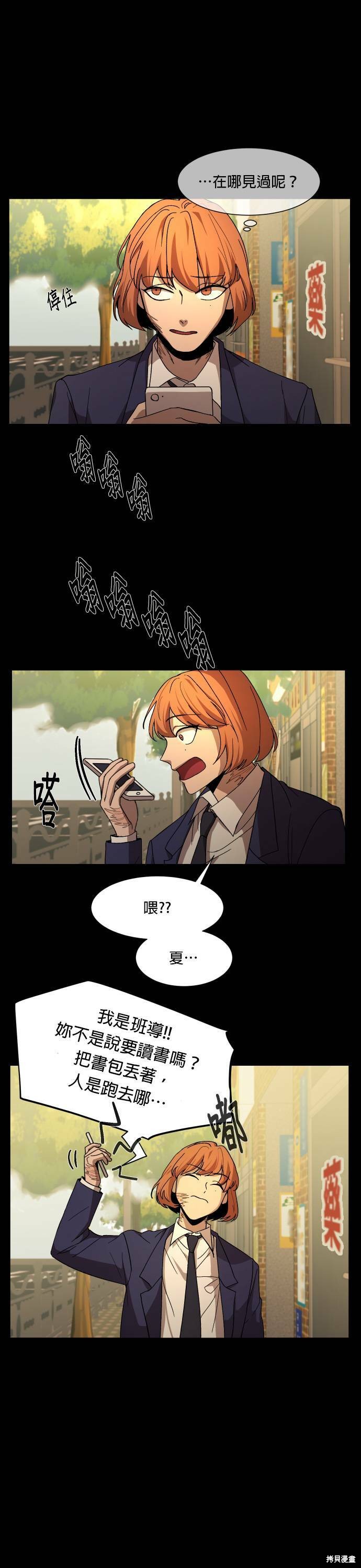 第21话2