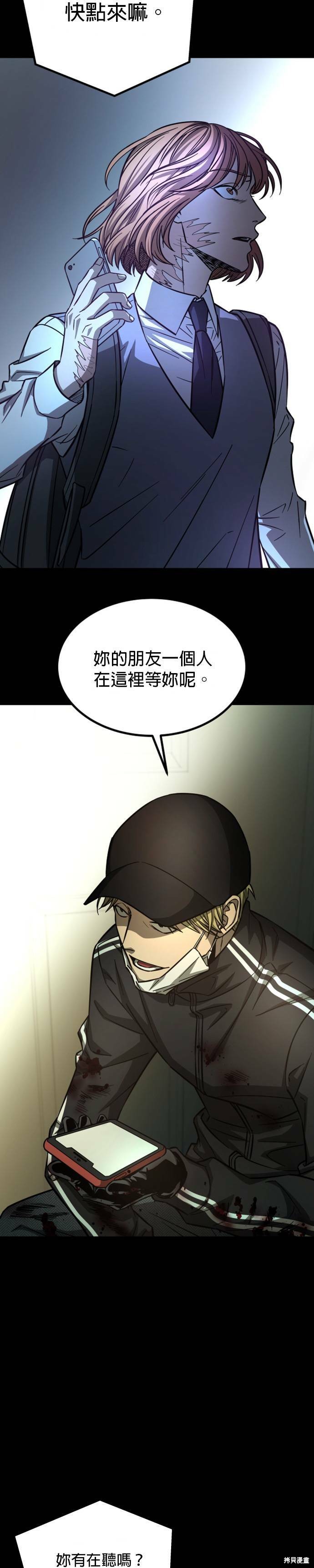 第2季35话1