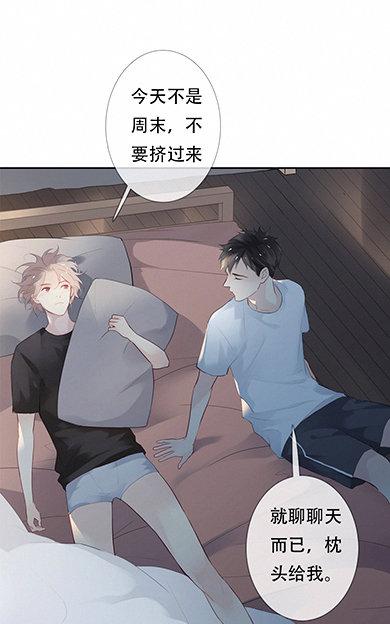 曲折少年漫画,小剧场：睡前2图