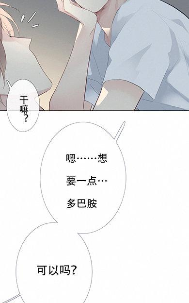 曲折少年漫画,小剧场：睡前4图