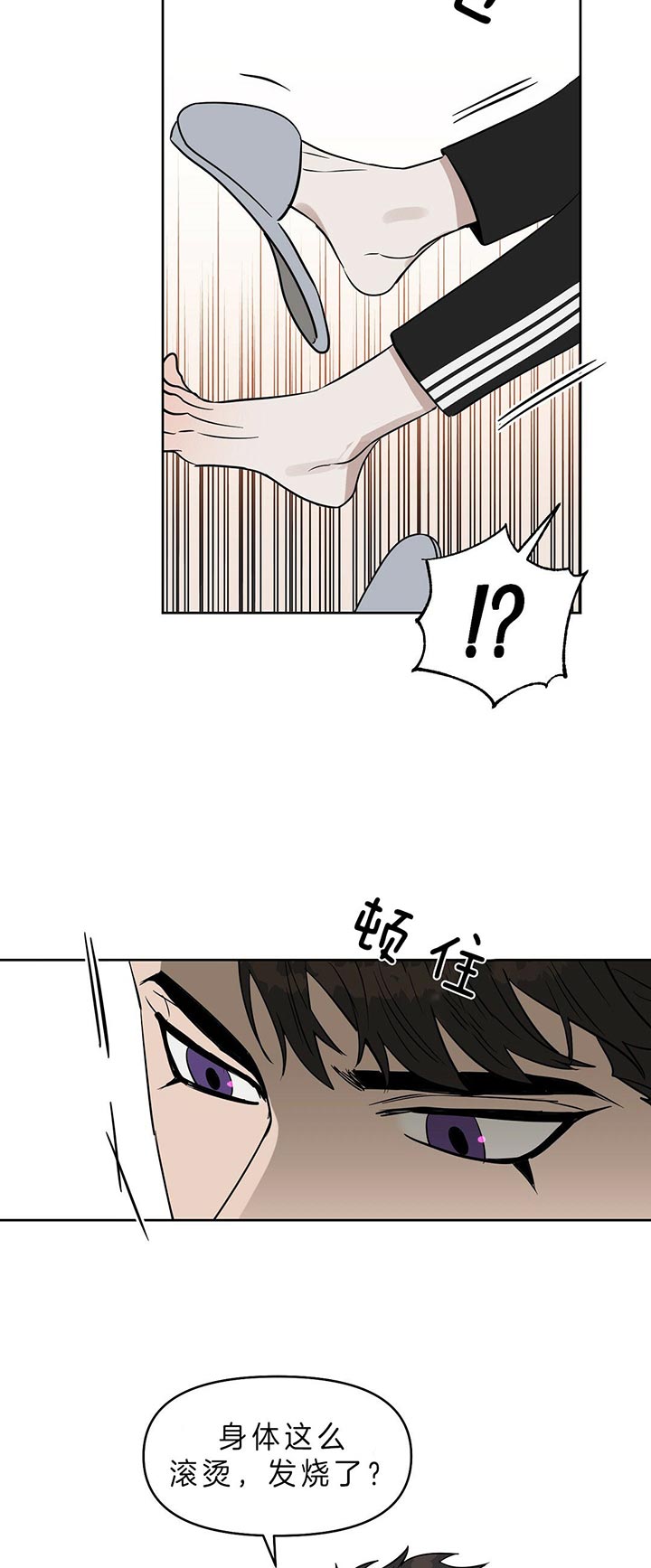 第84话3