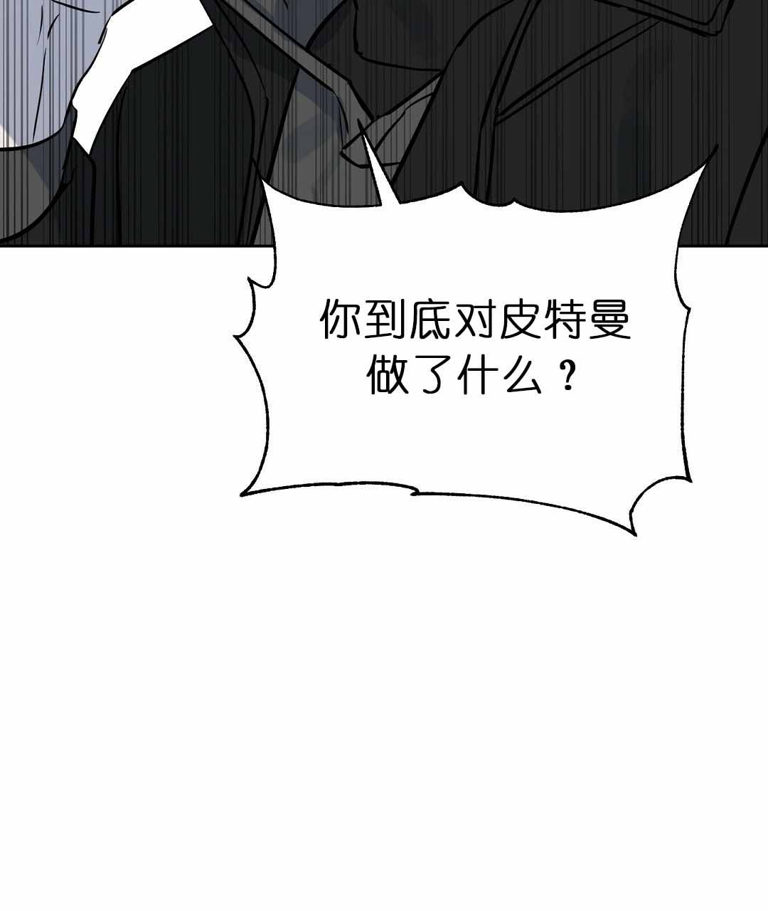 第74话2