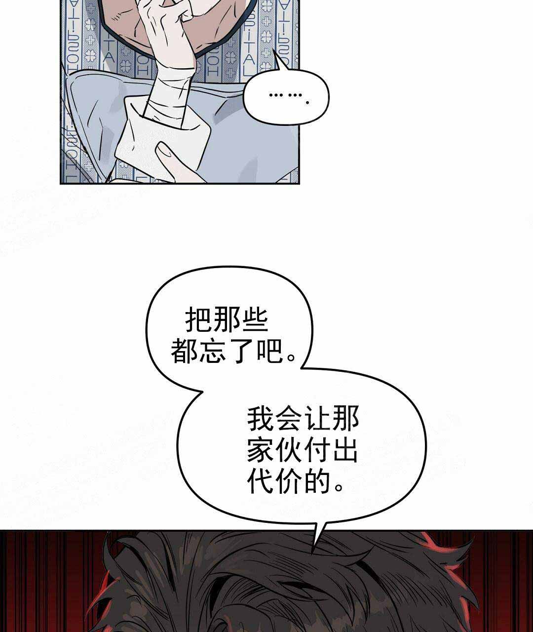 第68话2