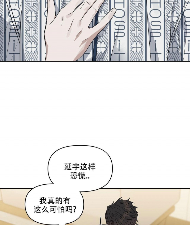 第136话4