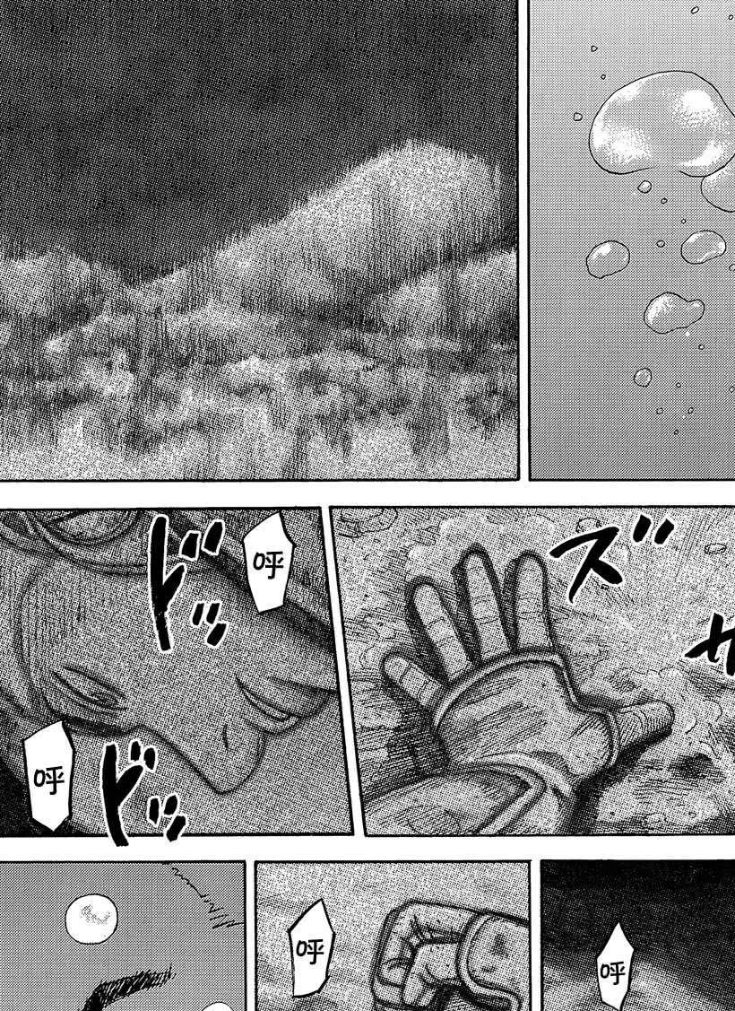 第335话1