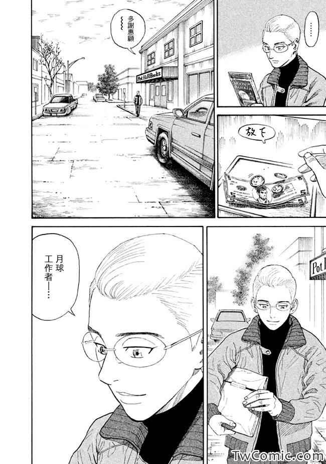 第189话1