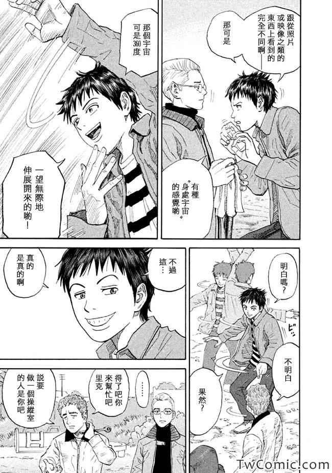 第189话4