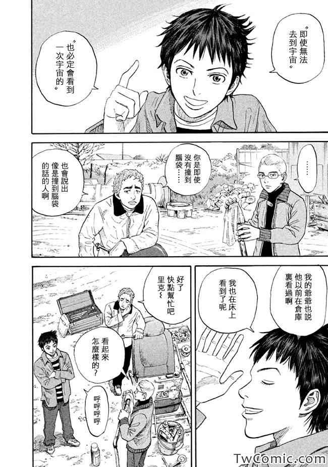 第189话3