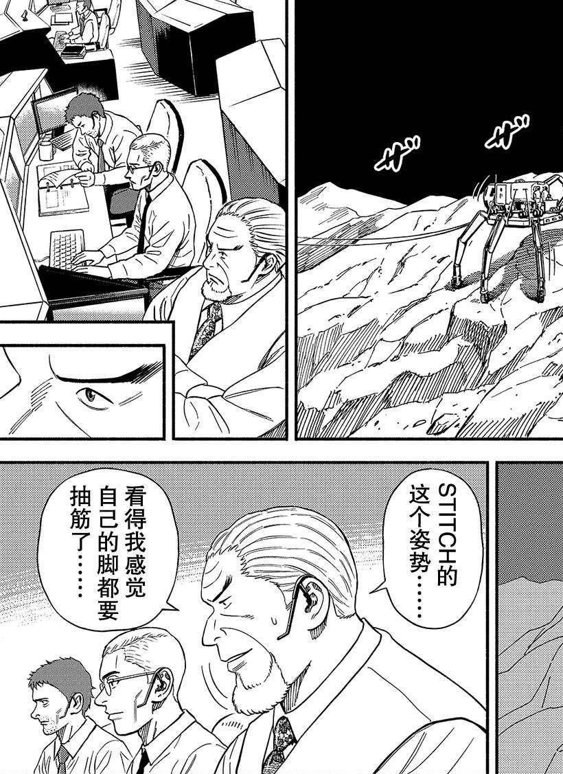 第357话0