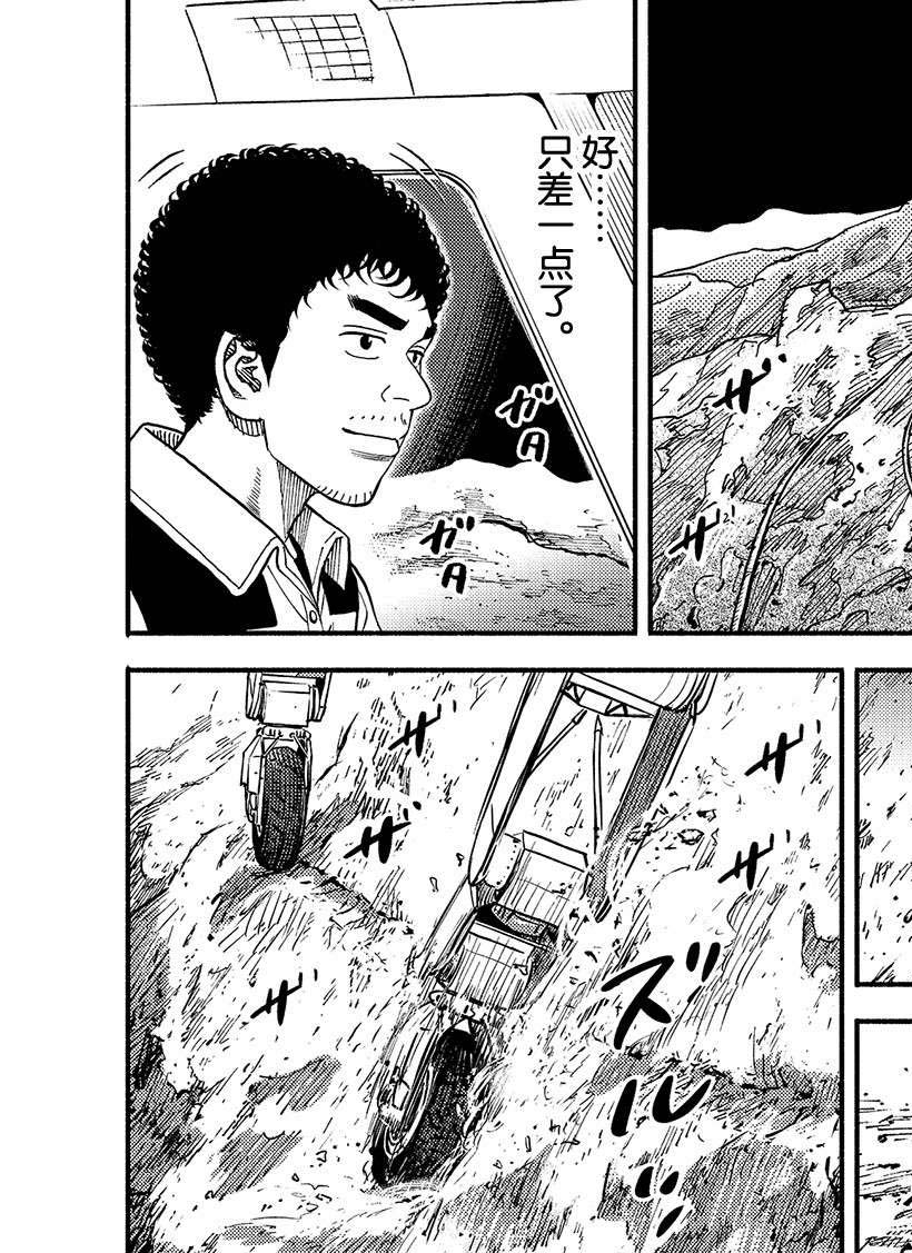 第357话1