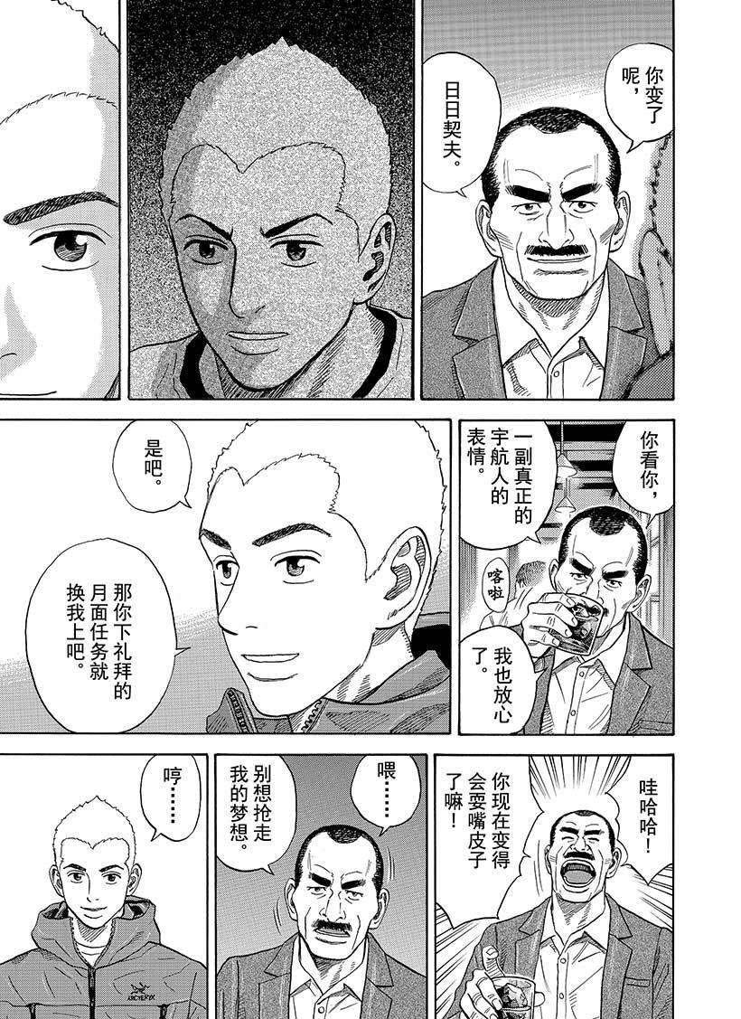 第282话1