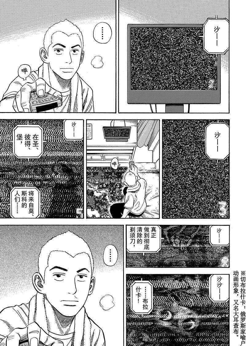 第283话1